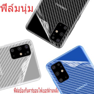 OPPO Reno4 pro Reno 3 3Pro Reno2 Reno2F RenoZ F11 Reno 10X zoom 2 2F Z Reno3 A3S A5S A7 ฟิล์มหลังเคปร่า A12 A92 A31 A91 A5 A9 2020  Carbon Fiber Back Membrane Protective film