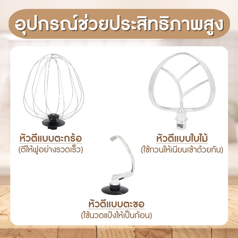 oxygen-เครื่องผสมอาหาร-ผสมแป้ง-เครื่องตีแป้ง-ตีไข่-รุ่น-kw-667-ขนาด-12-ลิตร-กำลัง-2000-w