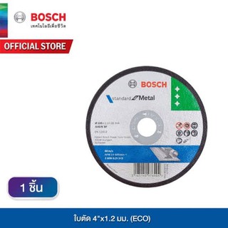 Bosch ใบตัด 4 นิ้ว 105 x 1,2 x 16 mm. (ECO)