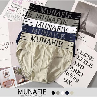 #071 พร้อมส่ง‼️Boxerชาย แบรนด์Munafie ขอบตัดสี ผ้านิ่มใส่สบาย ไม่อึดอัด |มีซองทุกตัว #Boxer N