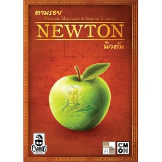 Newton | ตามรอยนิวตัน + Promo Cards [Thai Version] [BoardGame]