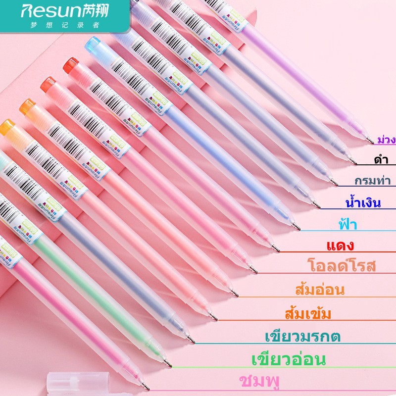 ภาพหน้าปกสินค้า12 สี ปากกาเจล หลากสี ปากกาเจลสีน่ารัก ปากกาเจลหลากสี เครื่องเขียนของนักเรียน เครื่องใช้สำนักงาน จากร้าน touchfivestationery.th บน Shopee