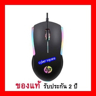 สินค้า HP USB Optical Mouse HP GAMING รุ่น M160 (สีดำ)