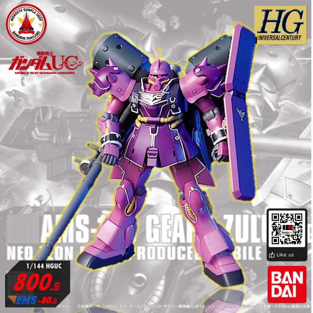 AMS-129 GEARA ZULU(ANGEL SAUPER USE)素人作製
