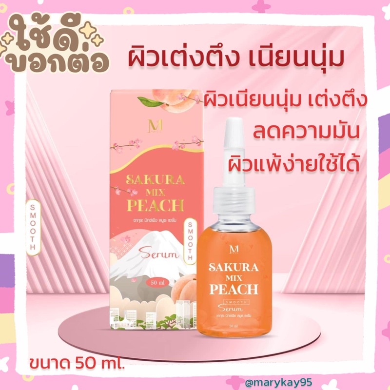 1แถม1-เซรั่มหน้าใส-เซรั่มลดฝ้า-กระ-เซรั่มลดสิว-เซรั่มลดริ้วรอย-เซรั่มหน้าเด็ก