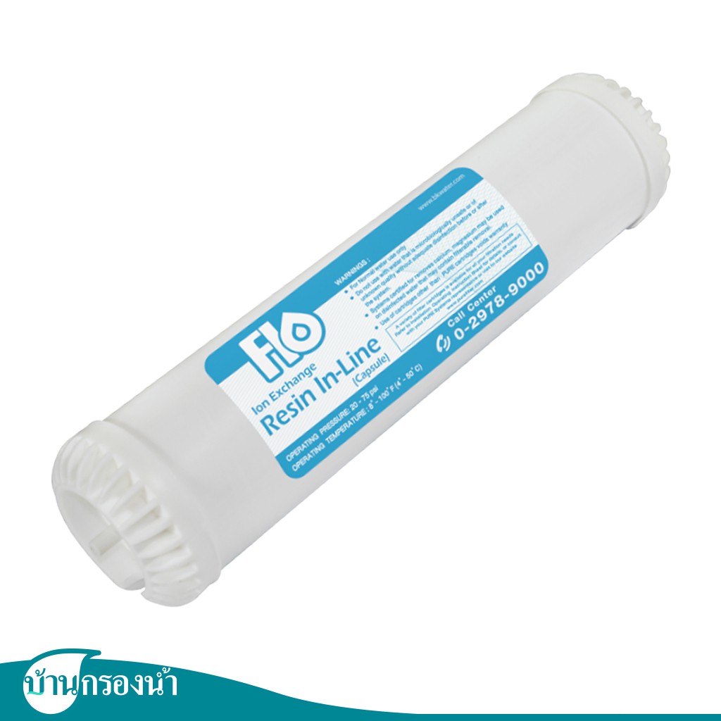 Flo ไส้กรองเรซิ่น Resin Filter (IRE Filter แบบแคปซูล) | Shopee Thailand