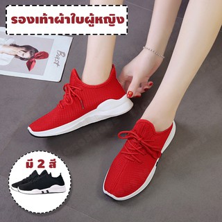 เช็ครีวิวสินค้าMonoShoes รองเท้าผ้าใบ รองเท้าแฟชั่นผู้ชาย ผู้หญิง No.A088 A132