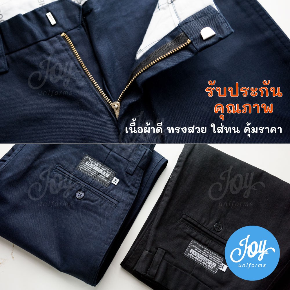 ภาพสินค้ากางเกงทรงกระบอก K7 งานแท้ผ้าหนา สีดำ-สีกรม กางเกงช่าง, เทคนิค จากร้าน joy.uniforms บน Shopee ภาพที่ 4