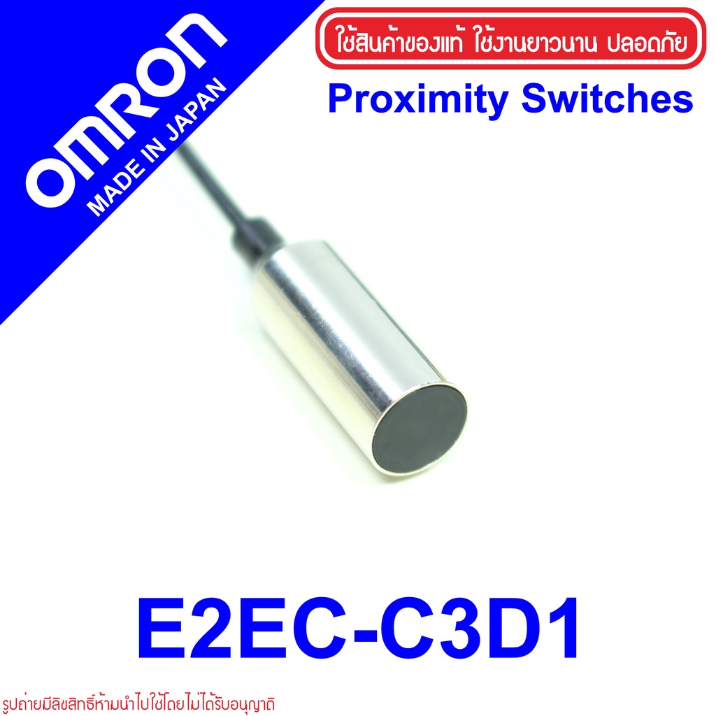 e2ec-c3d1-omron-e2ec-c3d1-inductive-proximity-sensor-e2ec-c3d1-proximity-sensor-e2ec-omron-e2ec