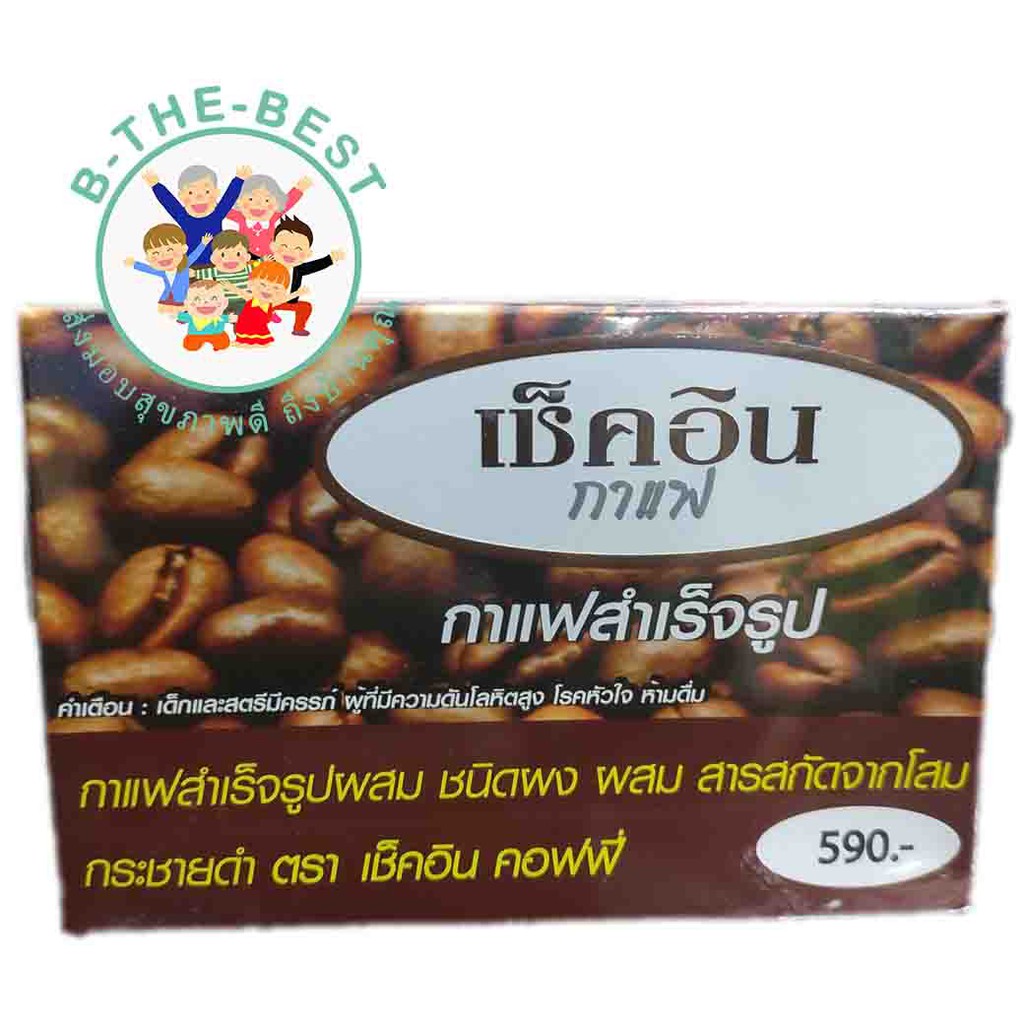 เช็คอิน-กาแฟ-กาแฟสำเร็จรูปผสม-ชนิดผง-ผสมสารสกัดจากโสม-กระชายดำ-ol00075