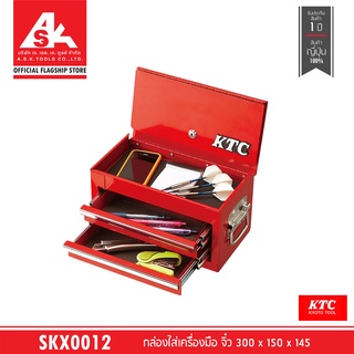 KTC [พรีออเดอร์ รอสินค้า 60 วัน] กล่องใส่เครื่องมือ 300 x 150 x 145 รหัส SKX0012