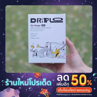 Driplo Joy กาแฟดริปซองคั่วอ่อน - ปานกลาง ใช้เมล็ดกาแฟ arabica 100% เกรดพรีเมียม