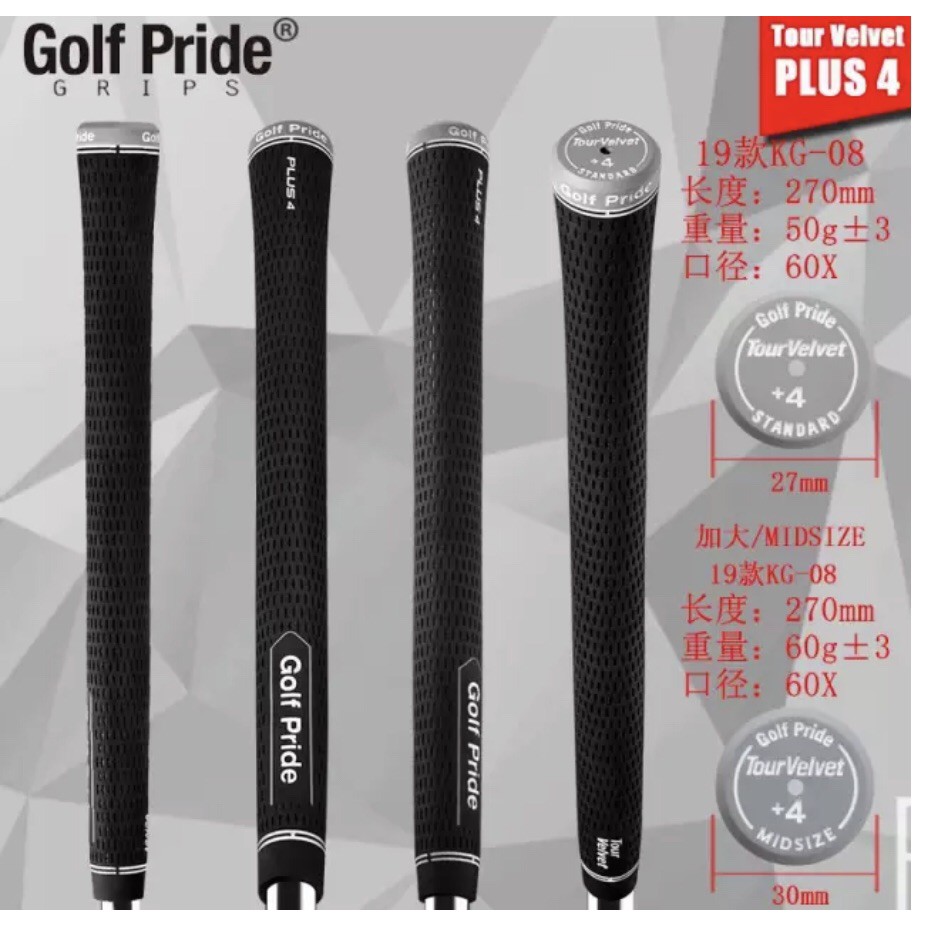 ภาพสินค้า10pcs กริบไม้กอล์ฟ Standard Size Golf / MID Size Grip Tour VV ( ALIGN) - (10ชิ้น) (GGI001) จากร้าน exceedgolf บน Shopee ภาพที่ 5