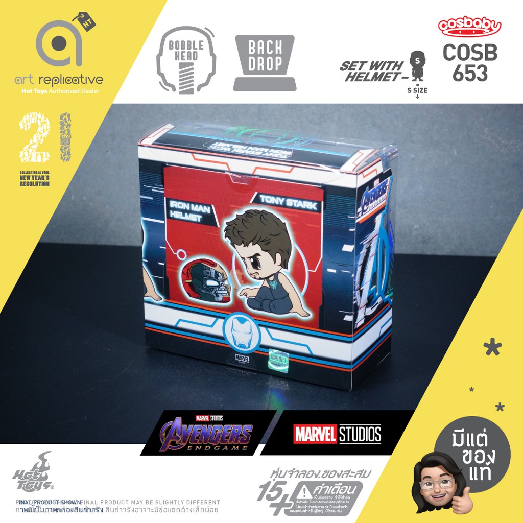 cosbaby-tony-stark-amp-iron-man-helmet-bobble-head-โมเดล-ฟิกเกอร์-ตุ๊กตา-from-avengers-endgame-by-hot-toys