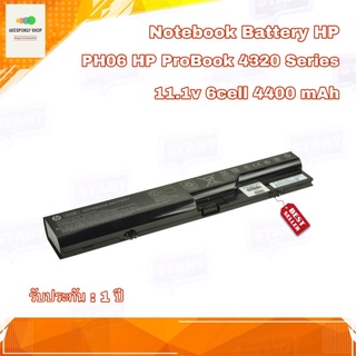 แบตโน๊ตบุ๊ค Notebook Battery HP PH06 PH09 (11V/47wh/4400mAh) HP ProBook 4320 Series HSTNN-CB1A รับประกัน 1 ปี