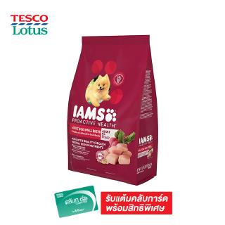 IAMS ไอแอมส์ อาหารสุนัขพันธุ์เล็ก 1.5กก.