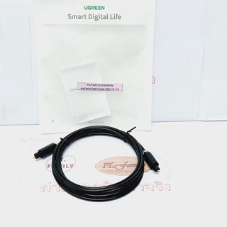 สายออฟติคอล Toslink Optical Audio  สายยางสีดำ ยาว 2 เมตร UGREEN (ออกใบกำกับภาษีได้)