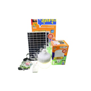 โปรโมชั่น : ไฟตุ้ม ไฟสปอร์ตไลท์ 700W 500W 400W 300W 200W 150W 100W 50W พี่โบ้ พลังงานแสงอาทิตย์ แสงขาว ไฟโซล่าเซลล์ โซลาร์เซลล์