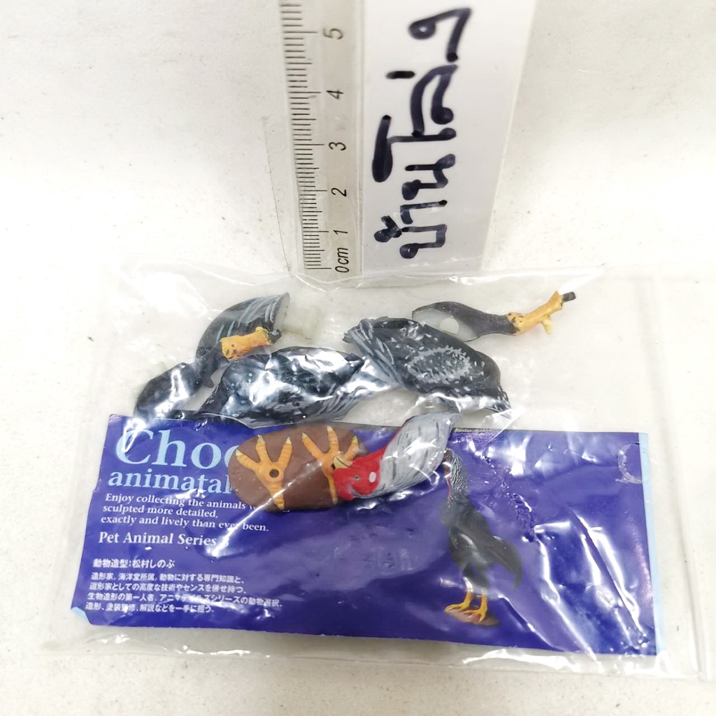 Mini Figurine Réaliste De Hibou Furuta Kaiyodo Japon - Oiseau Animal Détaillé, Occasion