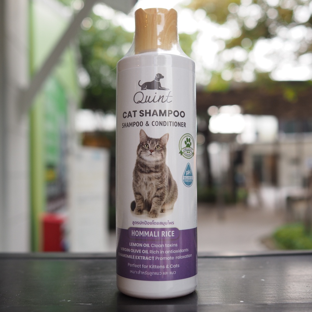 Quint Cat Shampoo ควินท์ แชมพูออร์กานิคสำหรับแมว แชมพูผสมครีมนวด