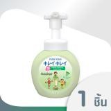kirei-kirei-โฟมล้างมือ-คิเรอิ-คิเรอิ-กลิ่นองุ่น-ชนิดขวดปั้ม-250-mlผลิตภัณฑ์ดูแลมือเจลล้างมือ