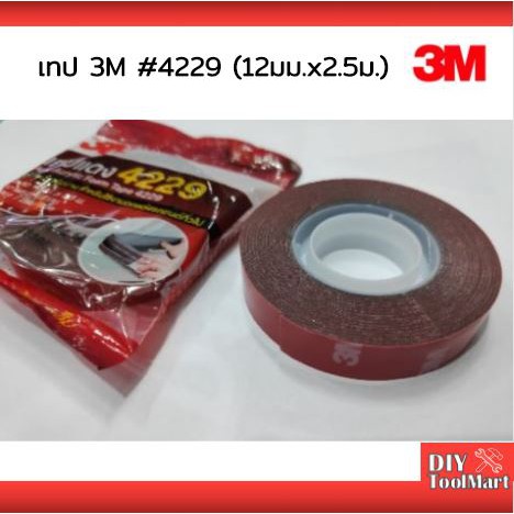 3m-เทปกาว-2-หน้า-โฟมเทป-ขนาด-12-mm-2-5-m-หนา-0-8-mm-4229-เทปประดับยนต์