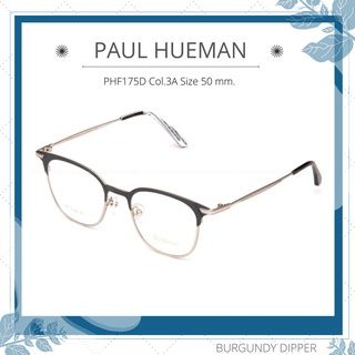 กรอบแว่นตา+เลนส์กรองแสงสีฟ้า (แบบไม่มีค่าสายตา) Paul Hueman : PHF175D Size 50 mm.