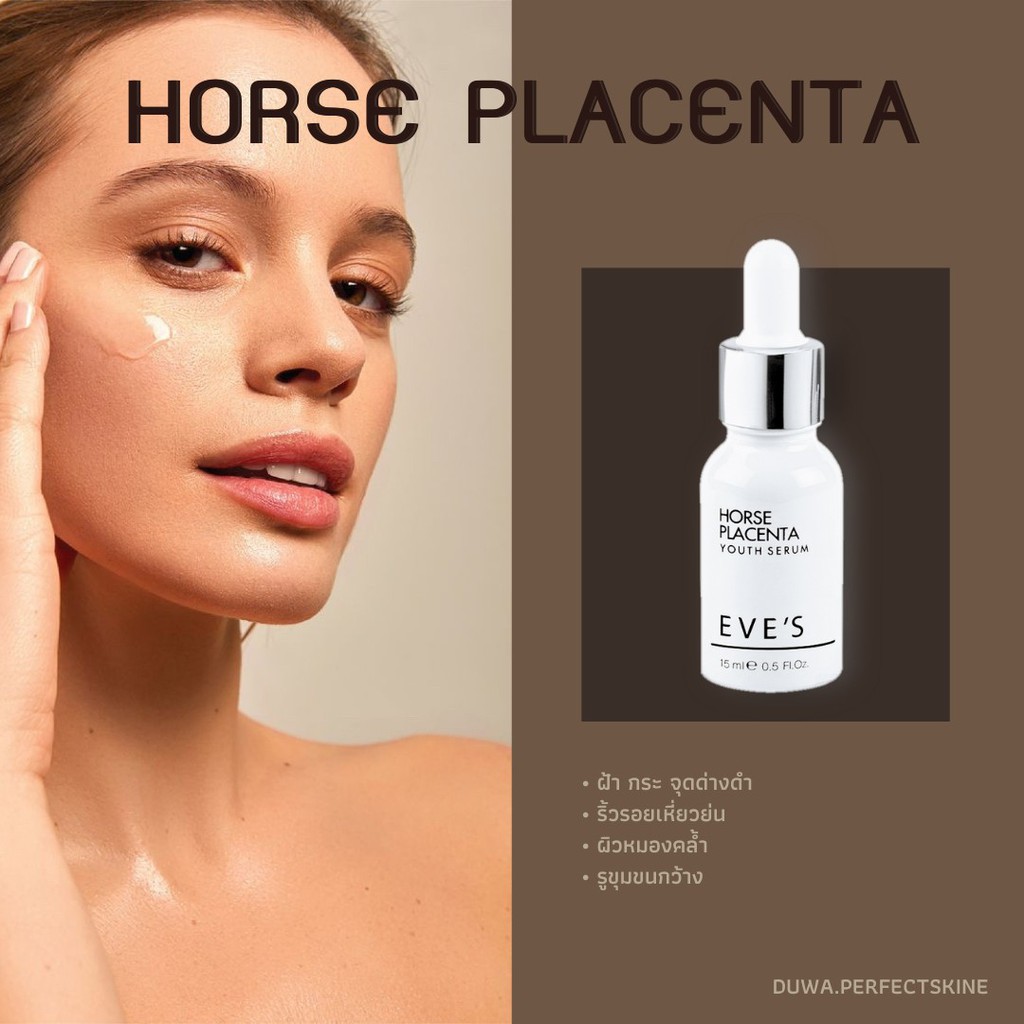 ็HORSE PLACENTA YOUTH SERUM Shopee Thailand