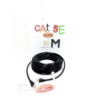 สายแลนสำเร็จรูป พร้อมใช้งาน  CAT 5E  OUTDOOR ความยาว 20 เมตร XLL สีดำ Bandwidth 100  Mhz. (ออกใบกำกับภาษีได้)