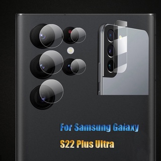 ฟิล์มกระจกกันรอยเลนส์กล้อง HD ด้านหลัง ยืดหยุ่น กันตก สําหรับ Samsung Galaxy S22 Plus S22 Ultra