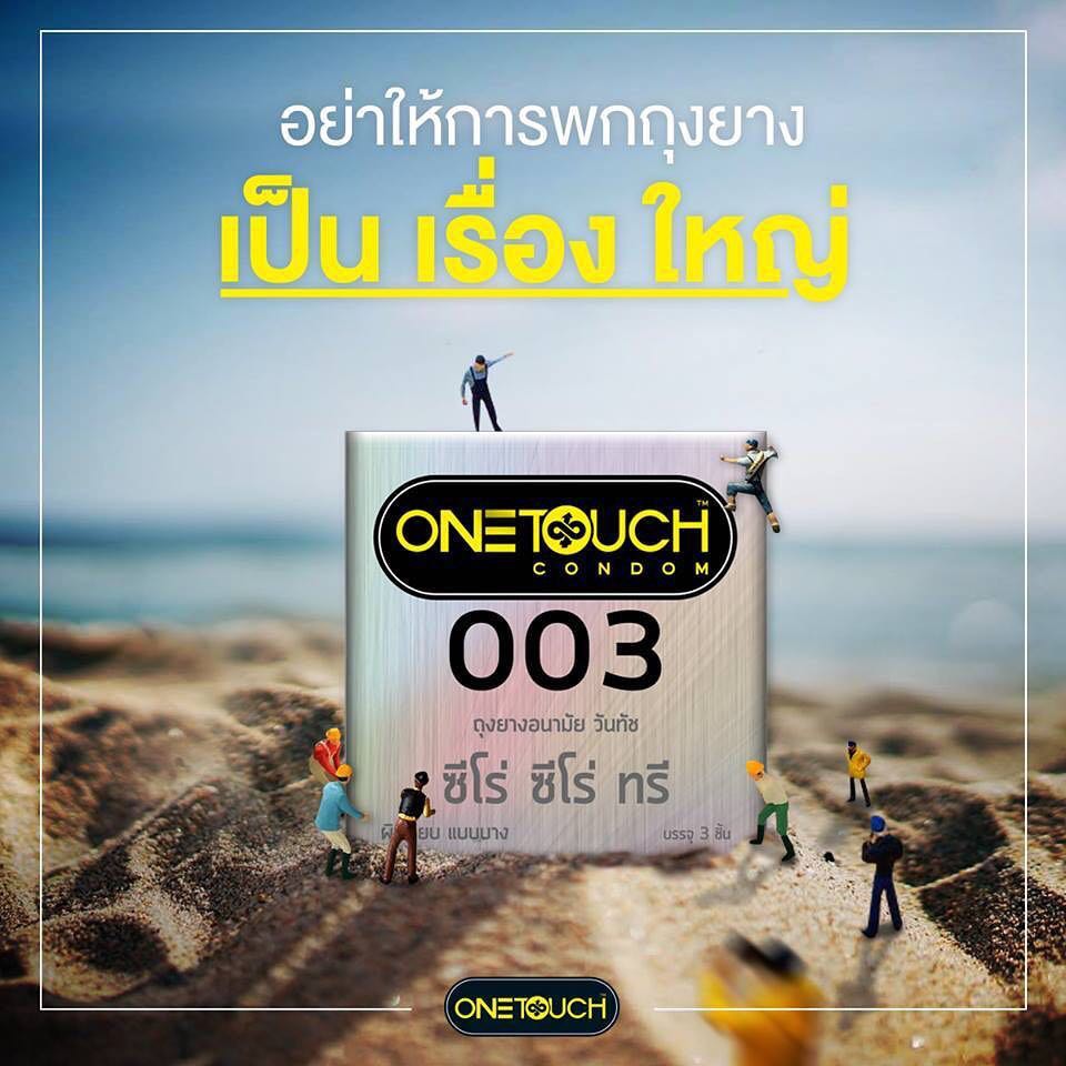 ถุงยาง-52-วันทัช-รุ่นยอดนิยม-set-บางเฉียบ-เรียบ-หอม-one-touch-best-seller-set-8