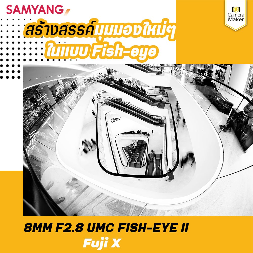 samyang-8mm-f-2-8-umc-fisheye-ii-เลนส์ฟิชอาย-เลนส์ตาปลา-เลนส์มือหมุน-เลนส์สำหรับกล้อง-fuji-x-ประกันศูนย์