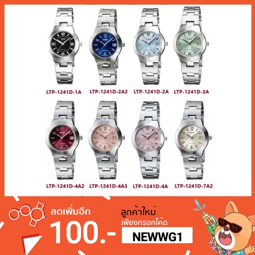 casio-แท้-มีจ่ายปลายทาง-รุ่น-ltp-1241d-กล่อง-คู่มือ-ใบรับประกัน-ประกัน-1-ปี