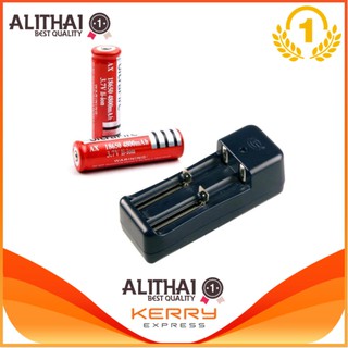 alithai Ultrafire ถ่านชาร์จ 18650 3.7V 6800 mAh 2 ก้อน (สีแดง) + ที่ชาร์จแบต2