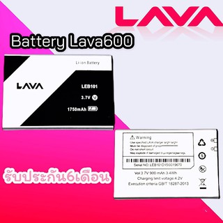 แบต​โทรศัพท์​มือถือ​ลาวา Batterry AIS lava600  lava600 แบตลาวา แบตลาวา600 แบตเอไอเอสลาวา   รับประกัน 6 เดือน
