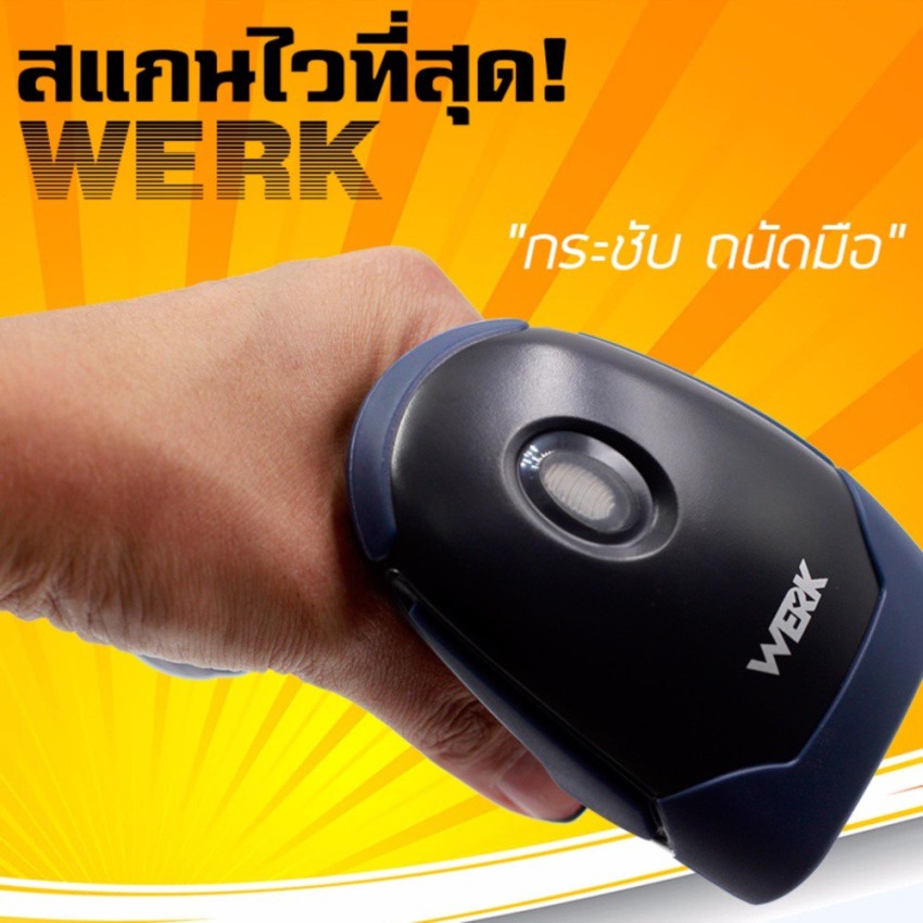 werk-เครื่องอ่านบาร์โค้ด-ราคาประหยัด-สแกนไวที่สุด-แถมฟรีสติกเกอร์สีเหลือง-1-ม้วน-3-2x2-5-cm