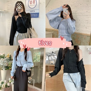 Elves✨พร้อมส่ง✨   เสื้อคลุมแขนยาว+เสื้อสายเดี่ยวไหมพรม ผ้าถักไหมพรมนิ่มมาก ~96318+96318-1~