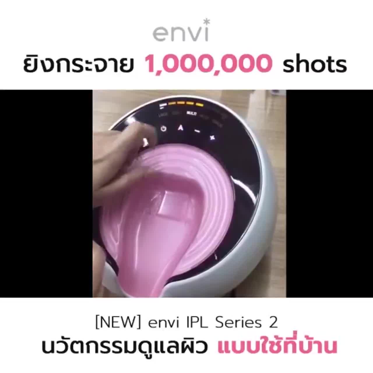 เครื่อง-ipl-แบบใช้ที่บ้าน-ใหม่ล่าสุด-นวัตกรรมความงามที่ดีที่สุด-ผลลัพธ์การรักษาเทียบเท่าคลินิก