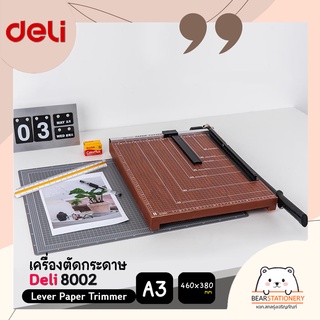 เครื่องตัดกระดาษ ขนาด A3 (460×380mm) Deli 8002 Lever Paper Trimmer