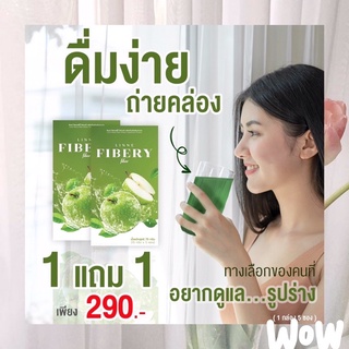 ภาพหน้าปกสินค้า🍏ลินเน่ไฟเบอร์ ดีท็อกซ์ ไฟเบอร์ ดีทอกซ์ลดพุง ไฟเบอร์ดีท็อกซ์ ลดพุง ลดความอ้วน ลดน้ำหนัก คุมหิว อาหารเสริม 1 กล่อง 5 ซอง ที่เกี่ยวข้อง