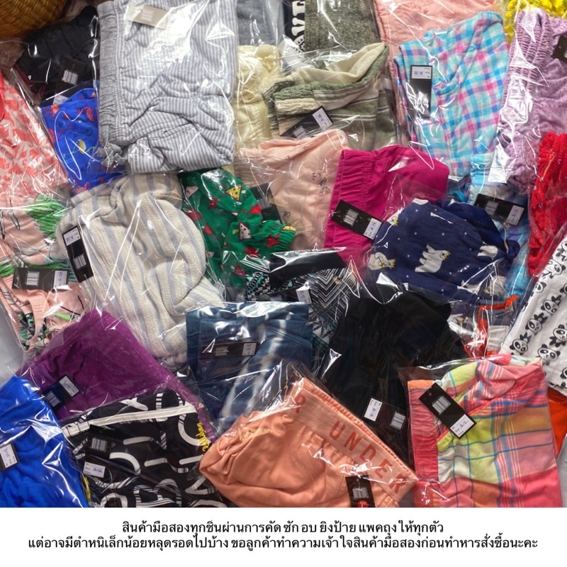 กางเกงขาสั้นมือสอง-เอว28-32