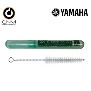 YAMAHA Mouthpiece Brush (Large) แปรงทำความสะอาดปากเป่า