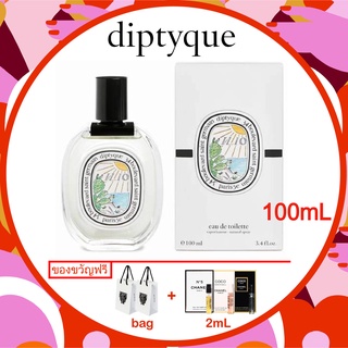 ＊ พร้อมส่ง ของแท้ ＊ 100ml/ Diptyque ILIO Eau de Toilette Limited Edition