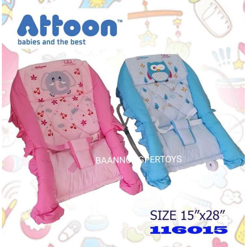 เปลโยก-attoon-เปลโยกแอทตูน-ของใช้แรกคลอด-ของเตรียมคลอด