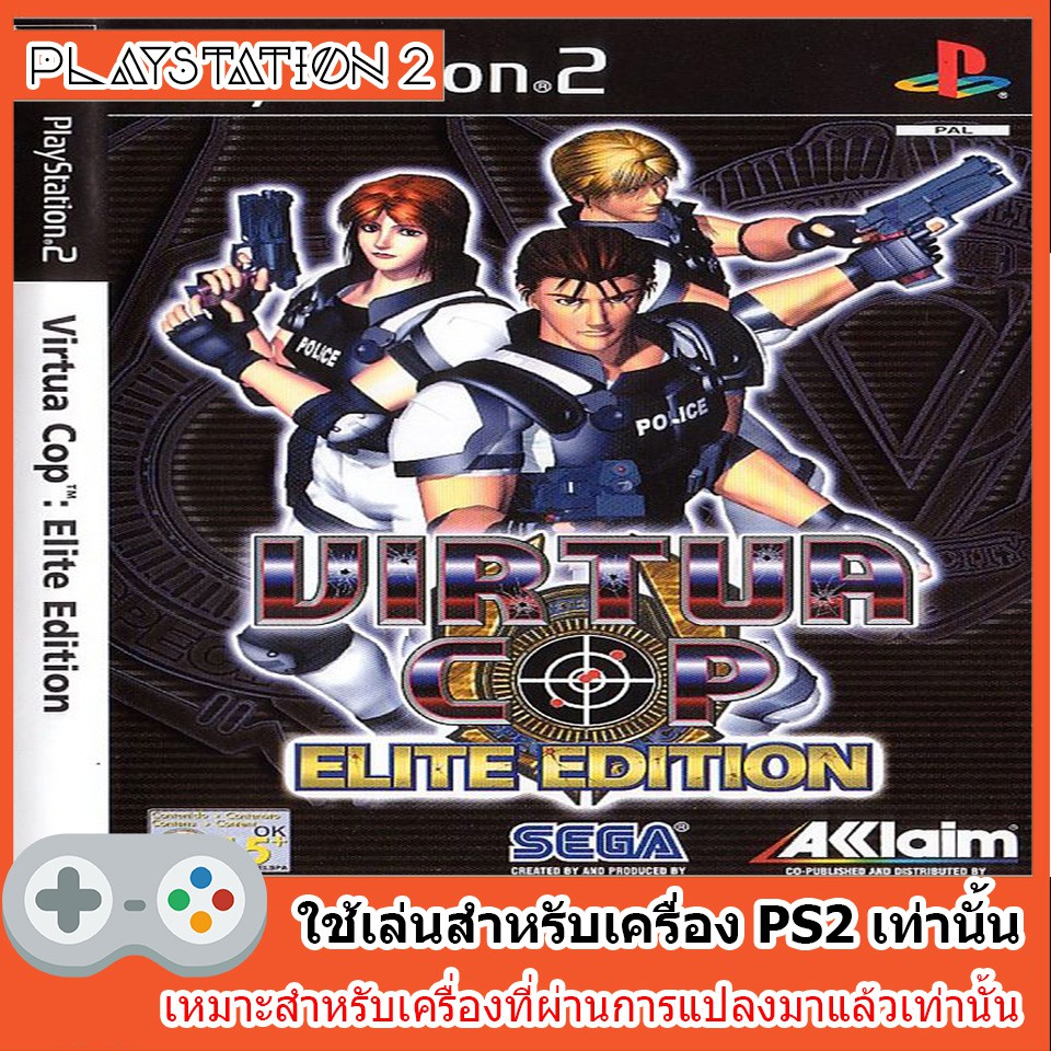 แผ่นเกมส์ PS2 - Virtua Cop Elite Edition | Shopee Thailand