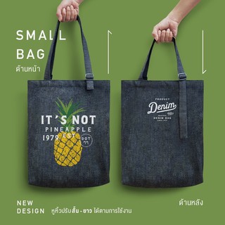 dotdotdot กระเป๋าผ้า Denim Bag-M "Pineapple" (ผ้ายีนส์)