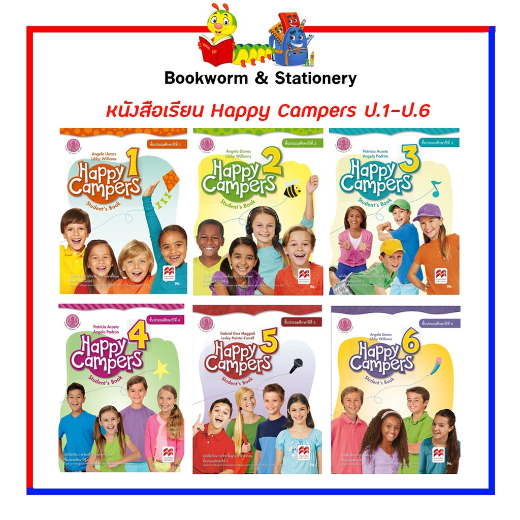 หนังสือเรียน-happy-campers-ป-1-ป-6-อค