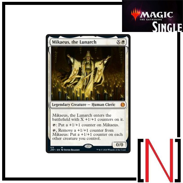 [MTG][Single][JMP][2X2] Mikaeus, the Lunarch ระดับ Mythic [ภาษาอังกฤษ] Shopee Thailand