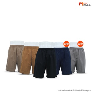 สินค้า ARROW Lite Short Pants แอร์โรว์ ไลท์ กางเกงขาสั้น กางเกงขาสั้นผู้ชาย กางเกงแอร์โรว์ ใส่สบาย ทนทาน