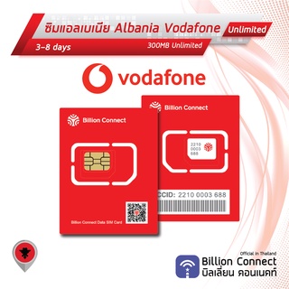 Albania Sim Card Unlimited 300MB Daily Vodafone: ซิมแอลเบเนีย 3-8 วัน by ซิมต่างประเทศ Billion Connect Official TH BC